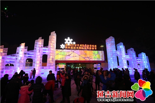第四届延吉国际冰雪旅游节开启冰雪嘉年华