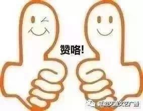 1059为你点赞:外国友人遗失手机,没有安装电话卡,也没