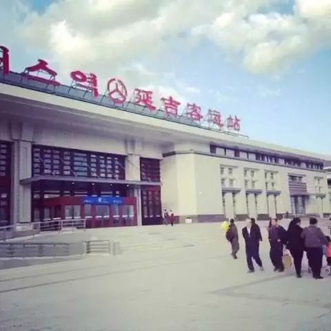 12月30号延吉客运站正式开通运营