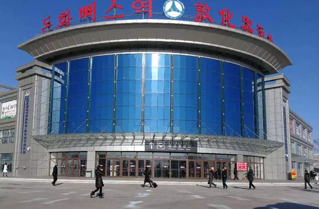 延吉朝阳川国际机场敦化城市候机楼正式运行,