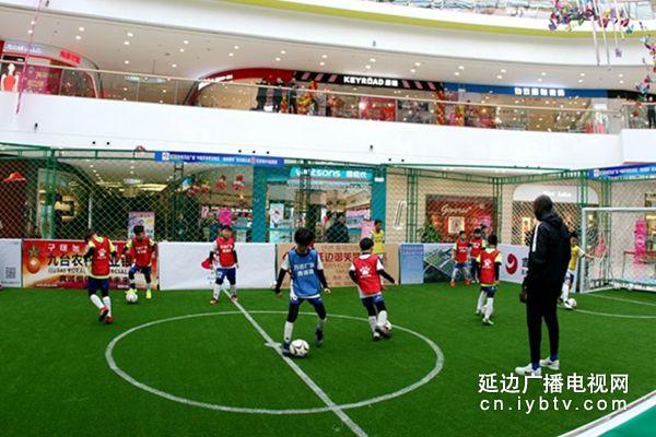 2018中国足球青训特区延吉青少年足球俱乐部