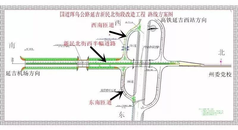 延吉新机场公路建设办公室工程科科长张壮:"届时,司机朋友
