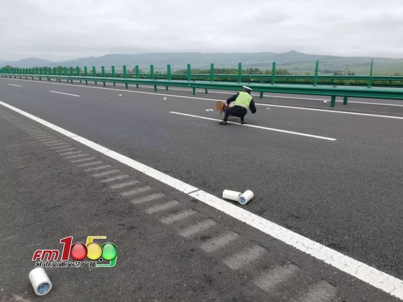 危险啊高速路上突现十多个成捆的白色物体