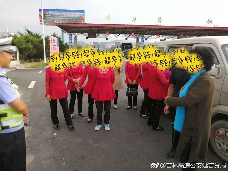 延吉有多少人口_延吉路南口路路口老人被公交车撞倒 急寻家人(3)