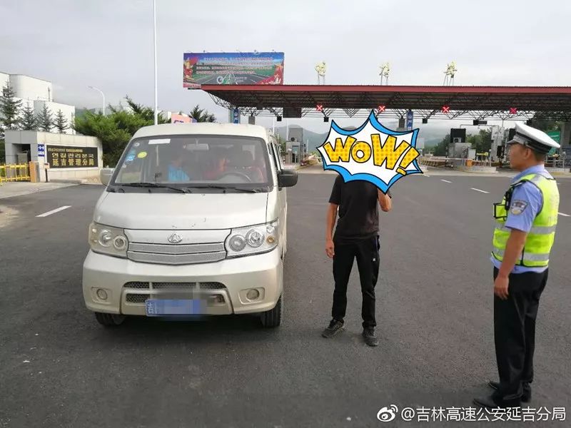 延吉有多少人口_延吉路南口路路口老人被公交车撞倒 急寻家人