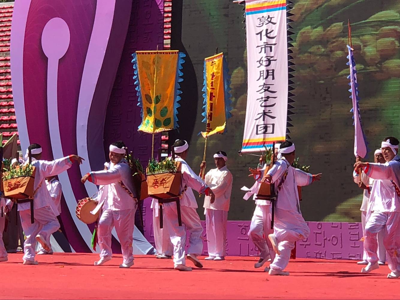 海兰江杯中国朝鲜族农乐舞大赛在龙井开赛
