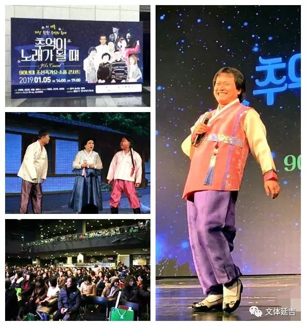 延吉市朝鲜族非遗中心曲艺部赴上海进行艺术交流演出_延边信息港,延边