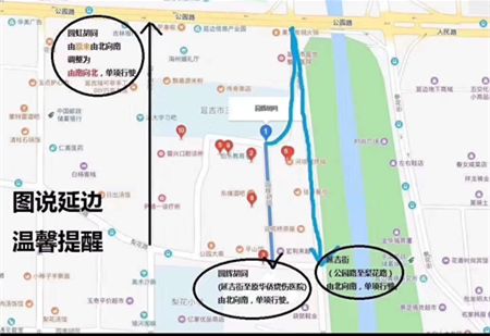 延吉新增两条单行线6条公交线路取消公园桥站点