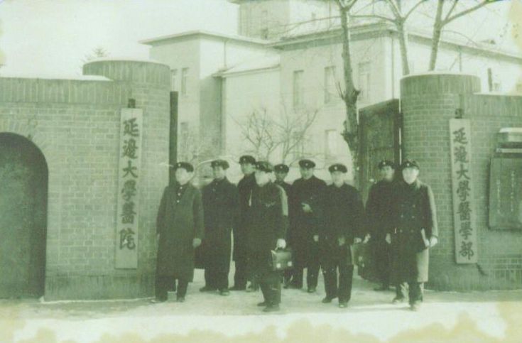 1949年延边大学医学部,延边大学医院校门