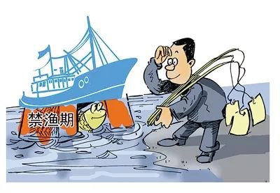 在禁渔期,禁渔区内因科学研究和驯养繁殖等活动需采捕天然渔业资源的