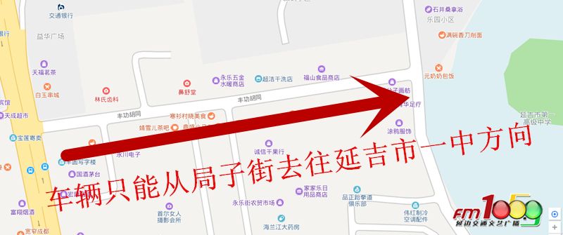 7月26日起,延吉市丰功胡同实施由西向东单向通行的交通管制