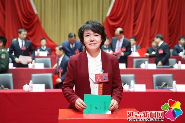 中国共产党延吉市第十五届代表大会第四次会议胜利闭幕