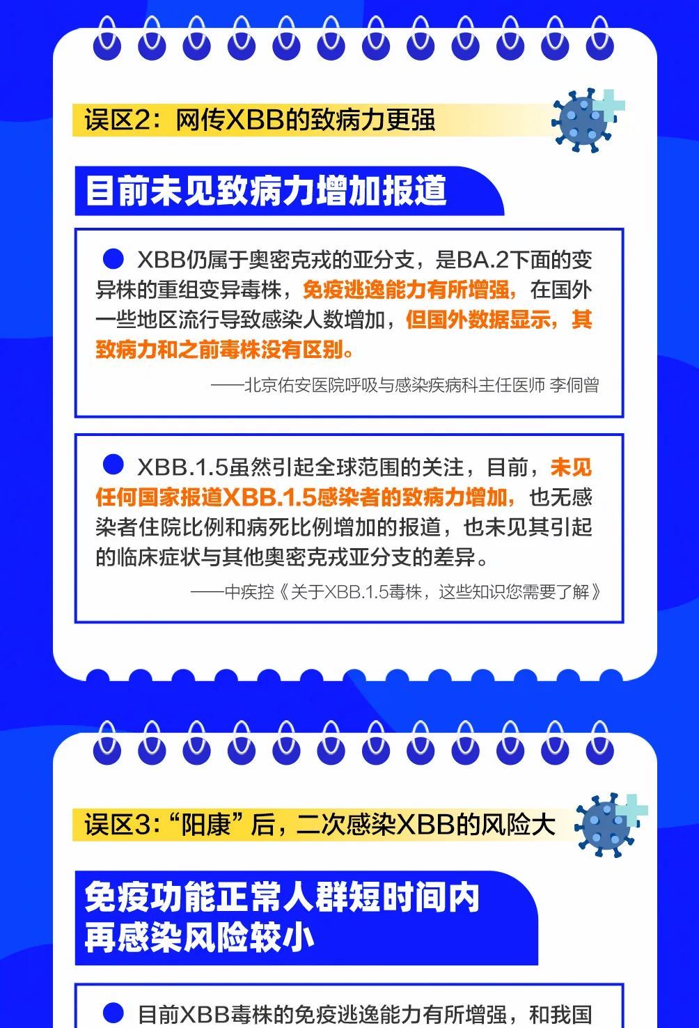 The latest national investment competitiveness is released!The top 6 of Guangdong accounts for 5 seats, the top of Futian, Shenzhen