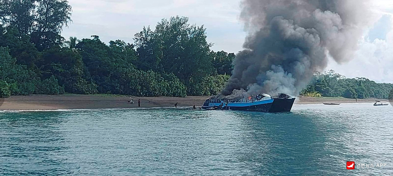  [지구촌은 지금] 필리핀 해역서 려객선 화재로 7명 사망 