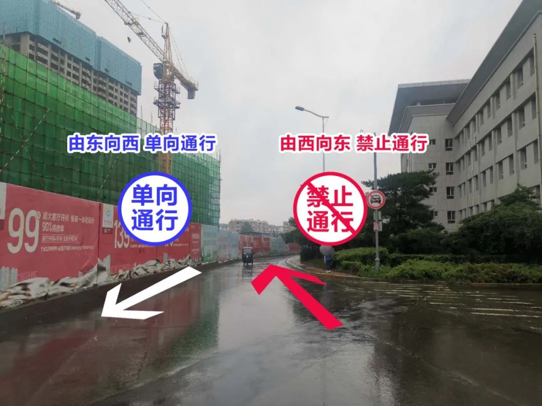 駕駛員請注意敦化市新增一單行線路段