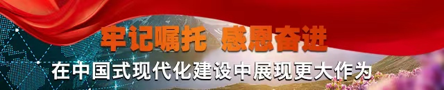 第一季度我州经济实现“开门红”多项指标位居全省第一