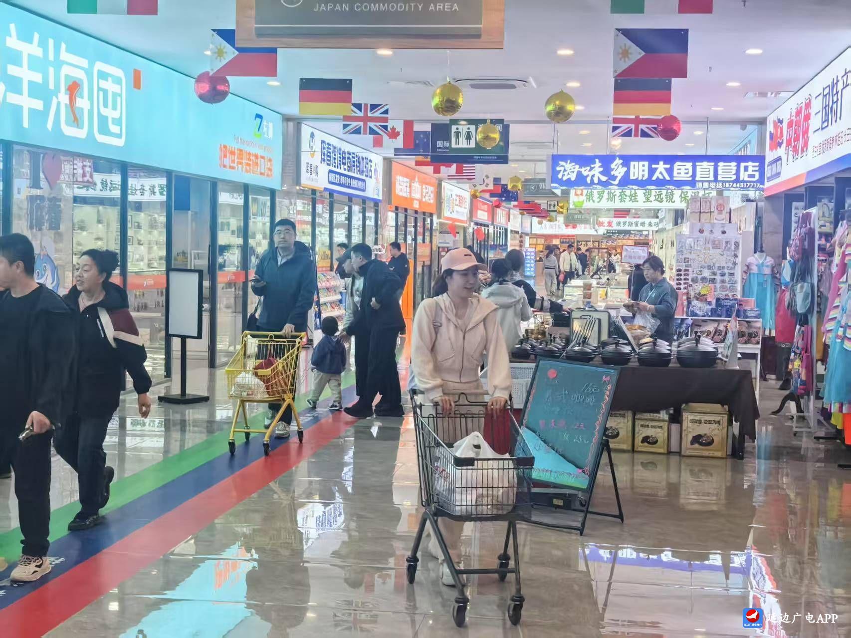  “五一”假期珲春文旅消费活力迸发 东北亚国际商品城成跨境购物新地标